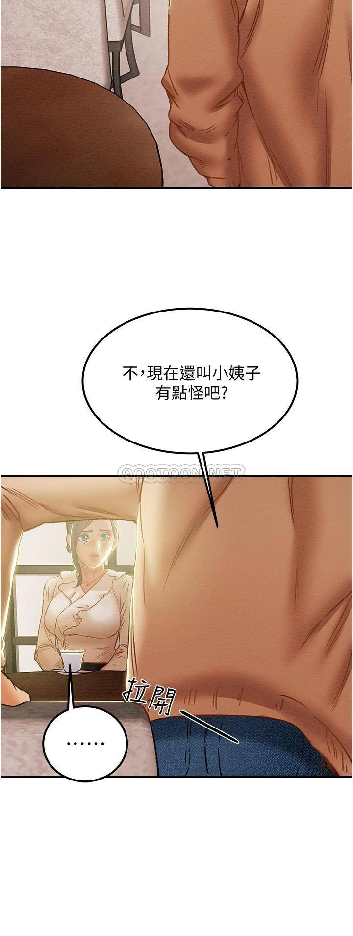 [韩国漫画] 纯情女攻略计划 剧情,巨乳大奶,女学生,不伦#[51P]-32