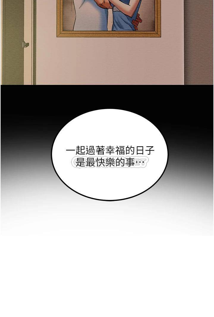 [韩国漫画] 纯情女攻略计划 剧情,巨乳大奶,女学生,不伦#[51P]-41