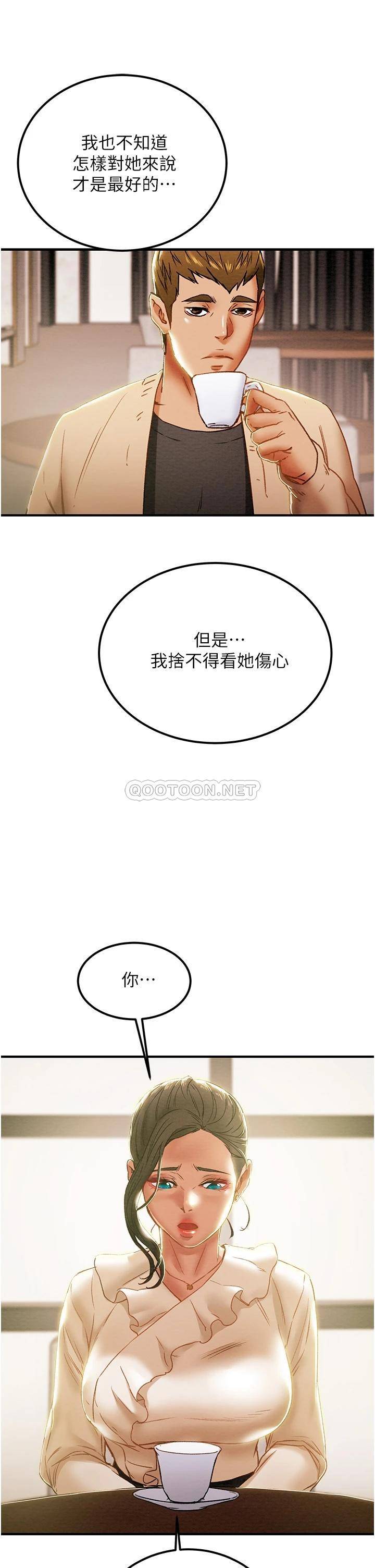 [韩国漫画] 纯情女攻略计划 剧情,巨乳大奶,女学生,不伦#[51P]-42