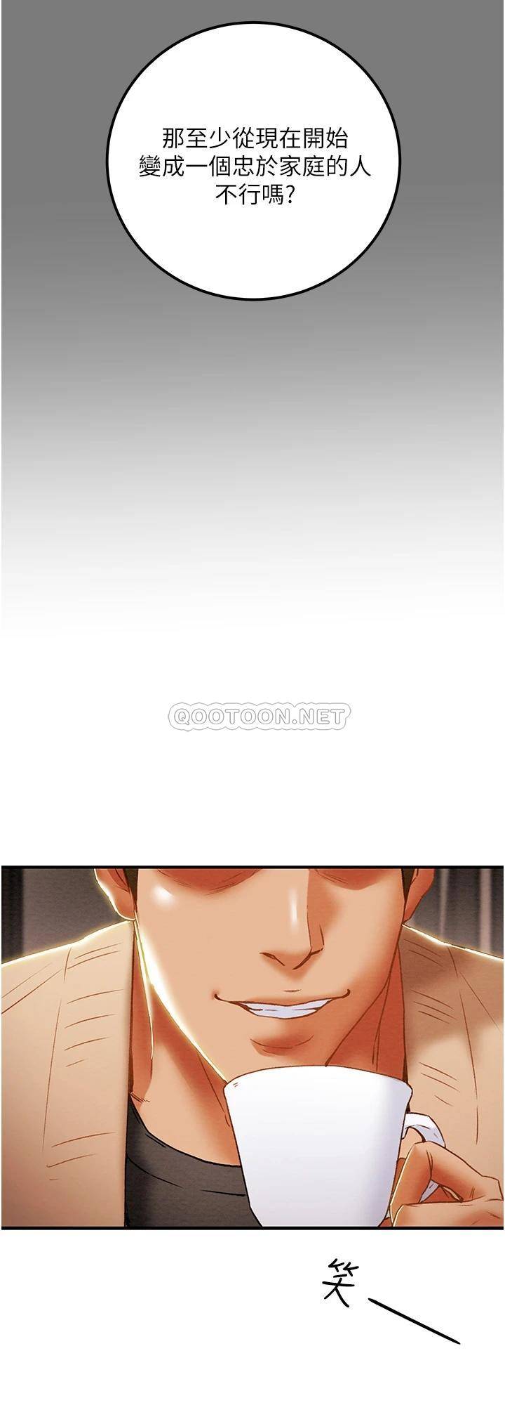 [韩国漫画] 纯情女攻略计划 剧情,巨乳大奶,女学生,不伦#[51P]-44