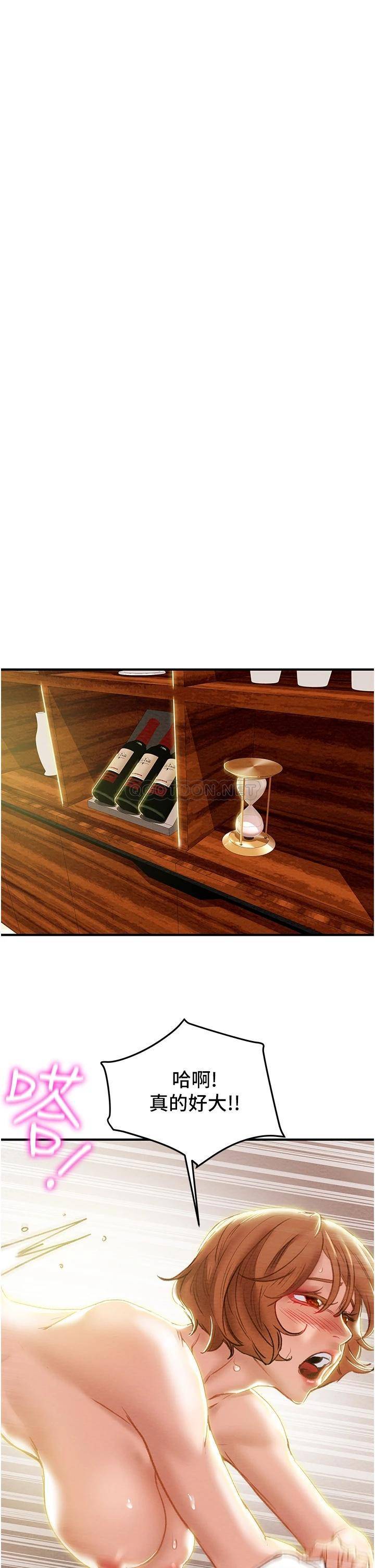 [韩国漫画] 纯情女攻略计划 剧情,巨乳大奶,女学生,不伦#[51P]-48