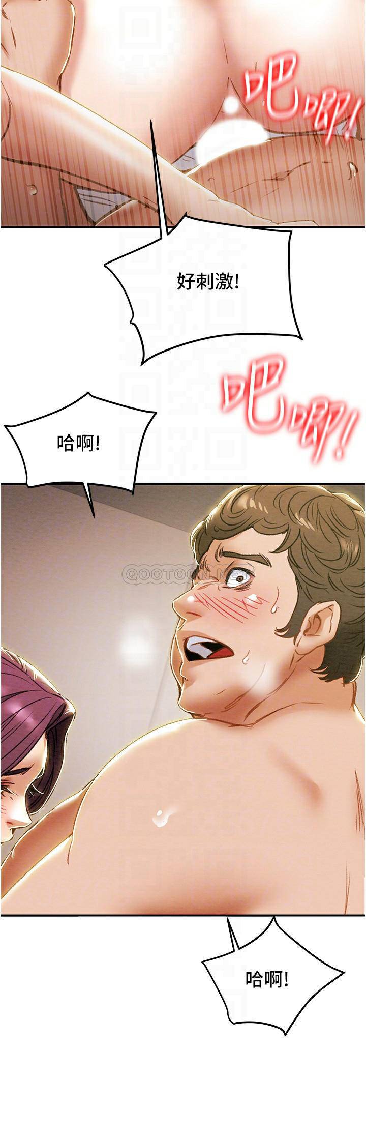 [韩国漫画] 纯情女攻略计划 剧情,巨乳大奶,女学生,不伦#[55P]-16