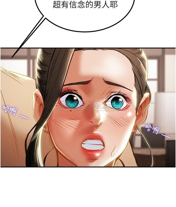 [韩国漫画] 纯情女攻略计划 剧情,巨乳大奶,女学生,不伦#[55P]-19