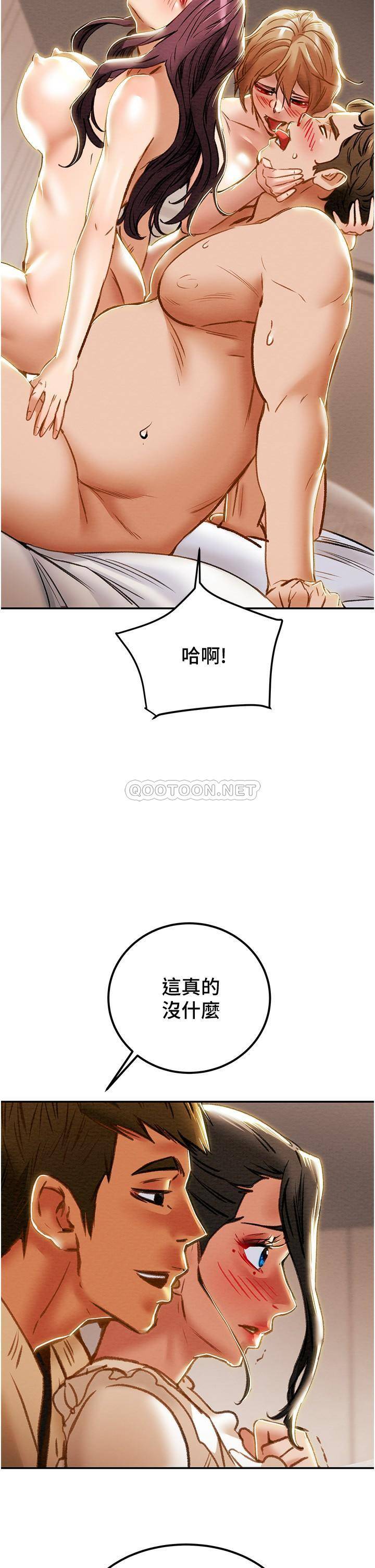 [韩国漫画] 纯情女攻略计划 剧情,巨乳大奶,女学生,不伦#[55P]-24