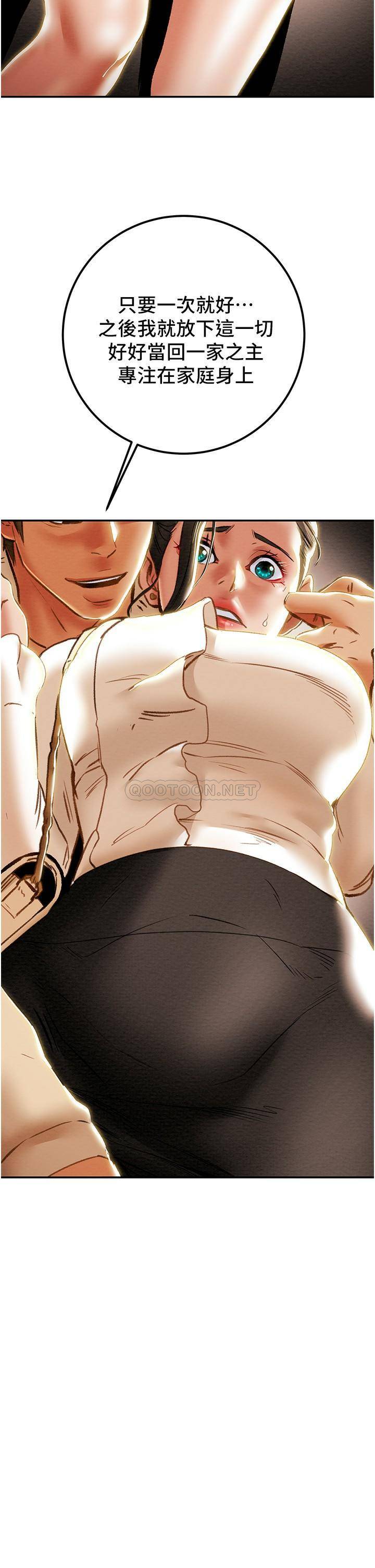 [韩国漫画] 纯情女攻略计划 剧情,巨乳大奶,女学生,不伦#[55P]-28