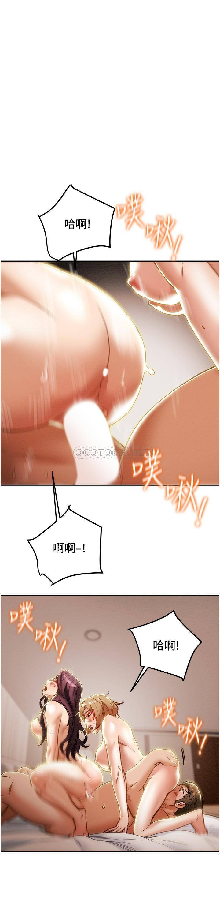 [韩国漫画] 纯情女攻略计划 剧情,巨乳大奶,女学生,不伦#[55P]-29