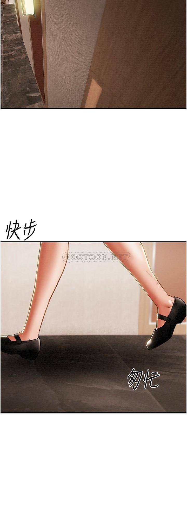 [韩国漫画] 纯情女攻略计划 剧情,巨乳大奶,女学生,不伦#[55P]-38