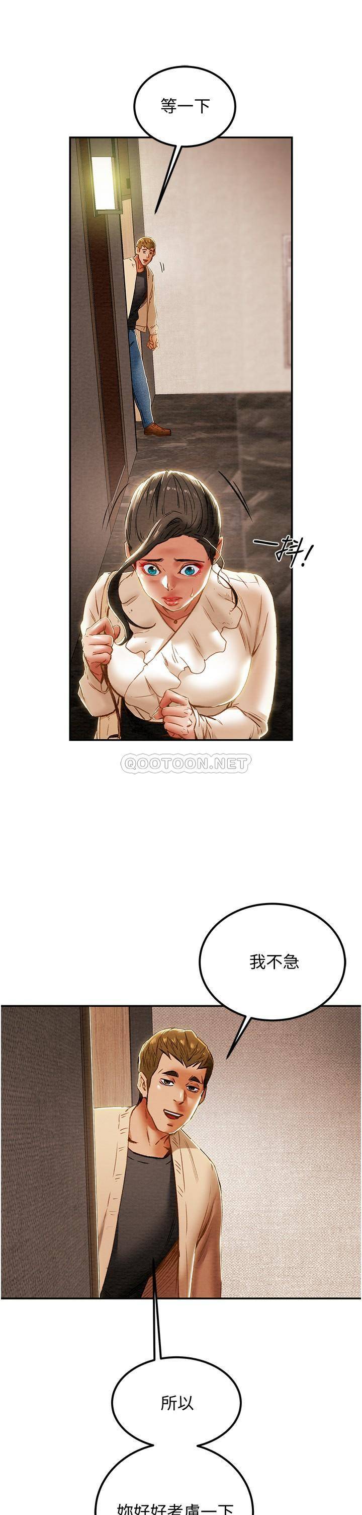 [韩国漫画] 纯情女攻略计划 剧情,巨乳大奶,女学生,不伦#[55P]-39