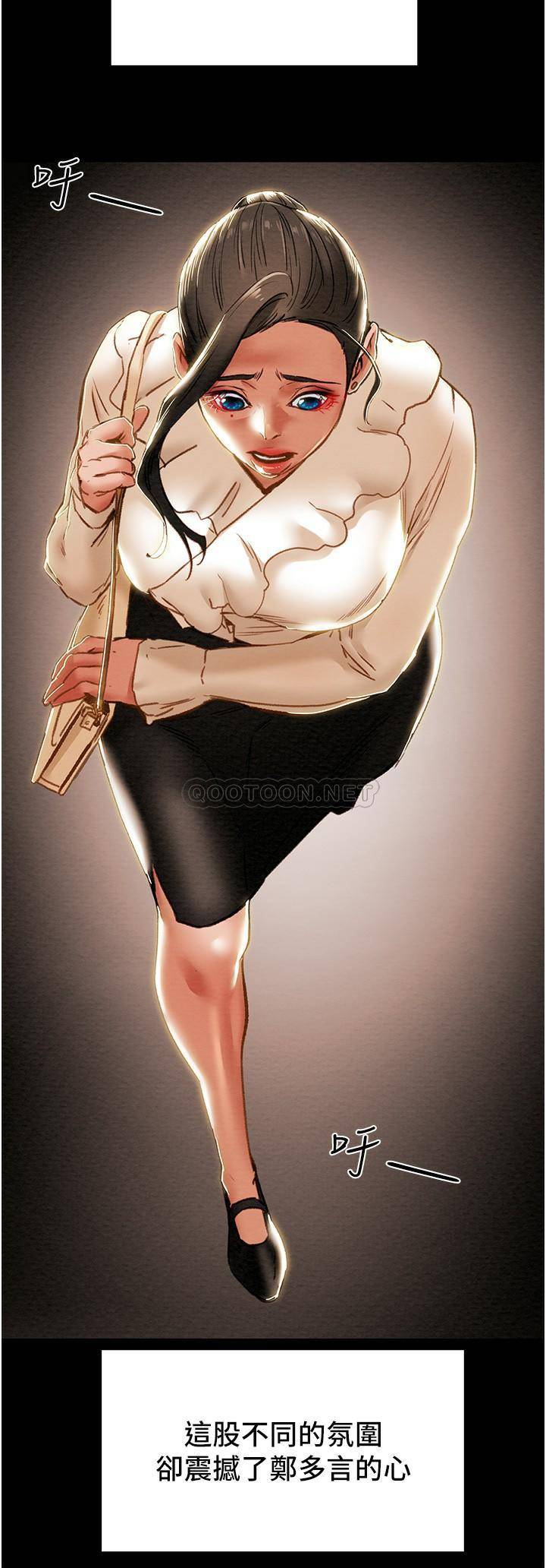 [韩国漫画] 纯情女攻略计划 剧情,巨乳大奶,女学生,不伦#[55P]-44