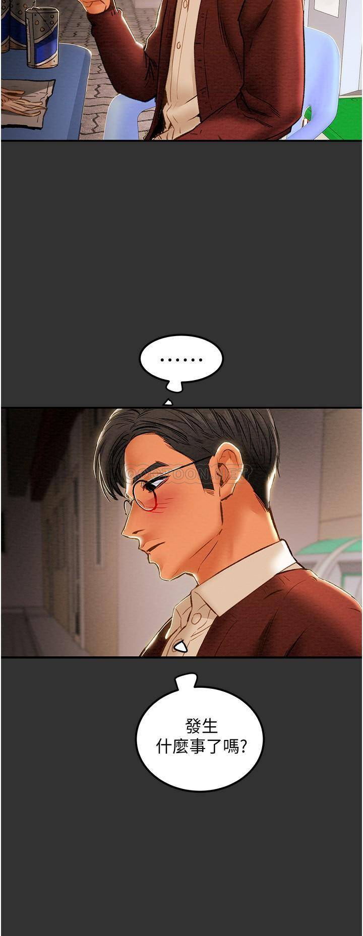 [韩国漫画] 纯情女攻略计划 剧情,巨乳大奶,女学生,不伦#[55P]-47