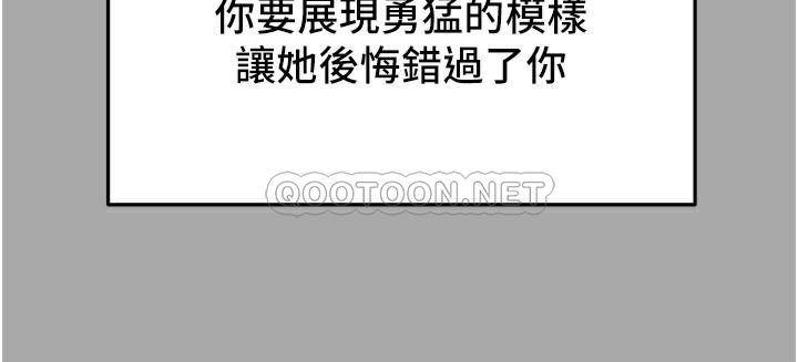 [韩国漫画] 纯情女攻略计划 剧情,巨乳大奶,女学生,不伦#[55P]-7