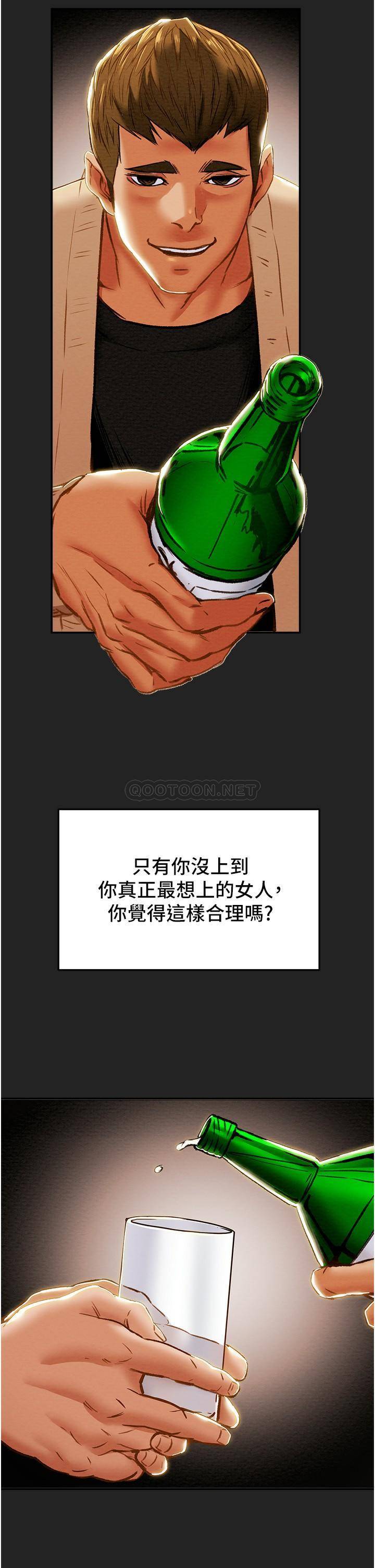 [韩国漫画] 纯情女攻略计划 剧情,巨乳大奶,女学生,不伦#[55P]-9