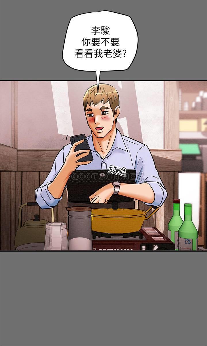 [韩国漫画] 纯情女攻略计划 剧情,巨乳大奶,女学生,不伦#[40P]-10