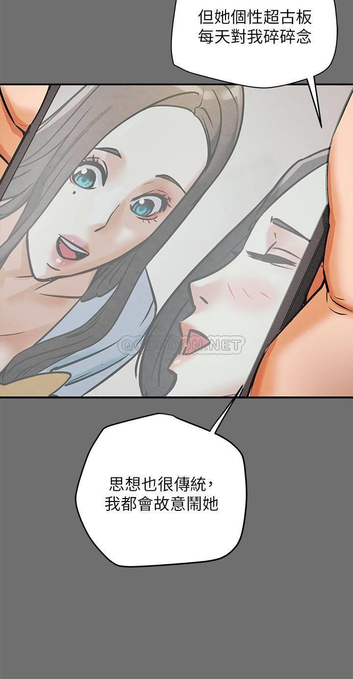 [韩国漫画] 纯情女攻略计划 剧情,巨乳大奶,女学生,不伦#[40P]-12