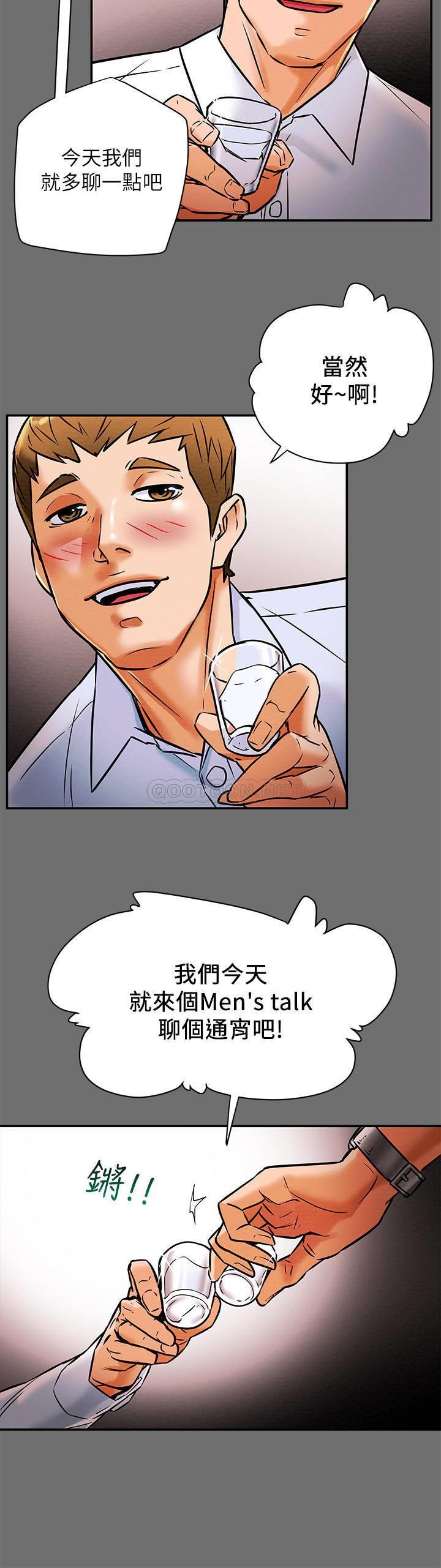 [韩国漫画] 纯情女攻略计划 剧情,巨乳大奶,女学生,不伦#[40P]-14