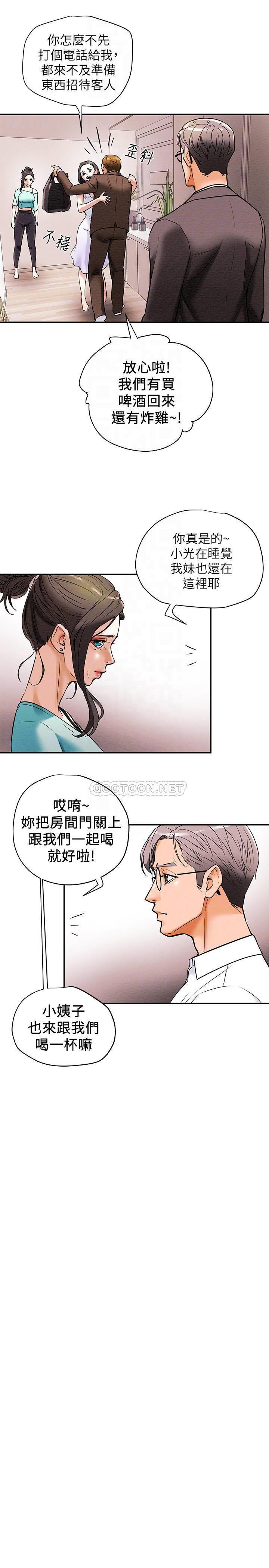 [韩国漫画] 纯情女攻略计划 剧情,巨乳大奶,女学生,不伦#[40P]-17