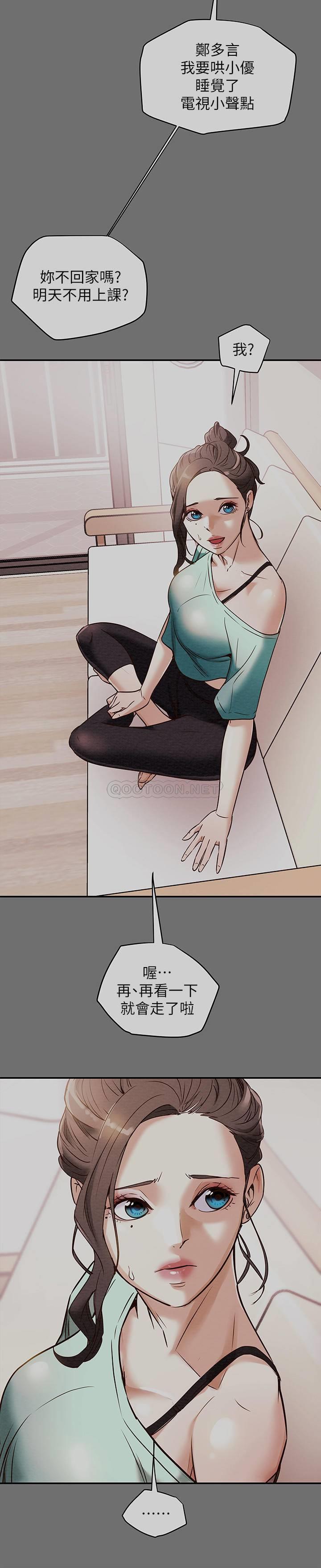 [韩国漫画] 纯情女攻略计划 剧情,巨乳大奶,女学生,不伦#[40P]-2