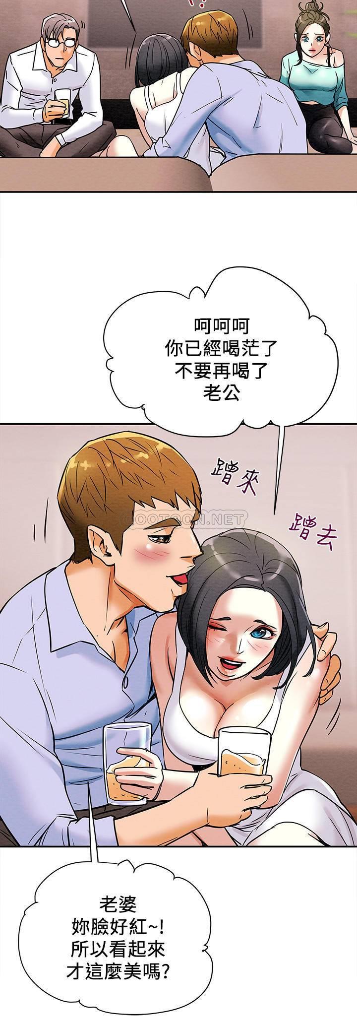 [韩国漫画] 纯情女攻略计划 剧情,巨乳大奶,女学生,不伦#[40P]-22