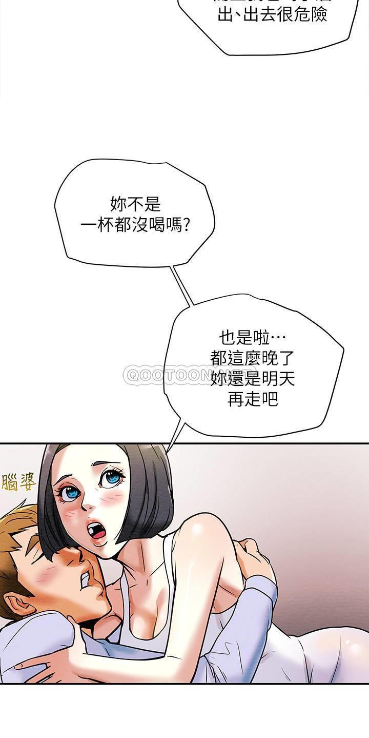 [韩国漫画] 纯情女攻略计划 剧情,巨乳大奶,女学生,不伦#[40P]-26