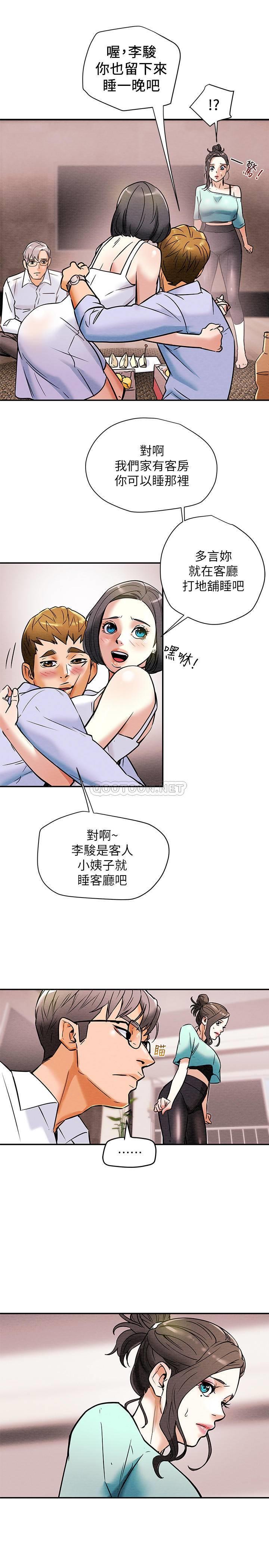 [韩国漫画] 纯情女攻略计划 剧情,巨乳大奶,女学生,不伦#[40P]-27