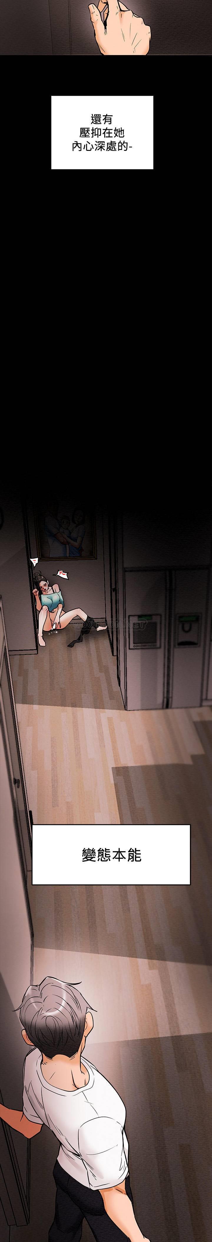 [韩国漫画] 纯情女攻略计划 剧情,巨乳大奶,女学生,不伦#[40P]-37