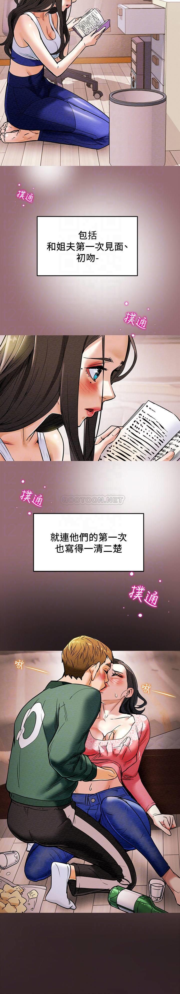 [韩国漫画] 纯情女攻略计划 剧情,巨乳大奶,女学生,不伦#[40P]-4