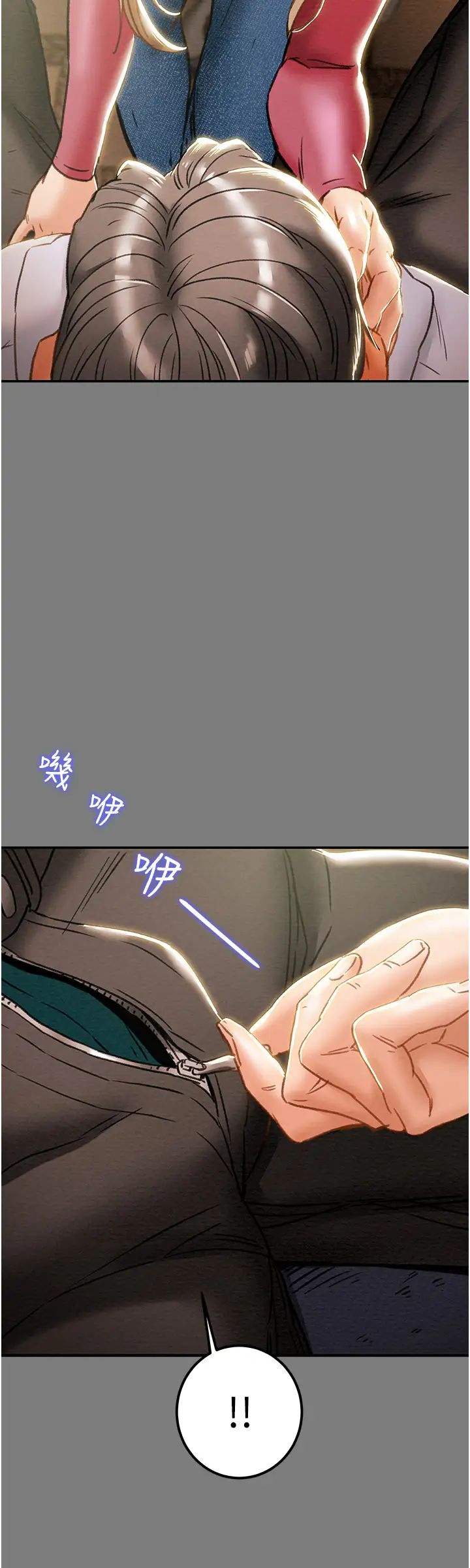 [韩国漫画] 纯情女攻略计划 剧情,巨乳大奶,女学生,不伦#[59P]-34