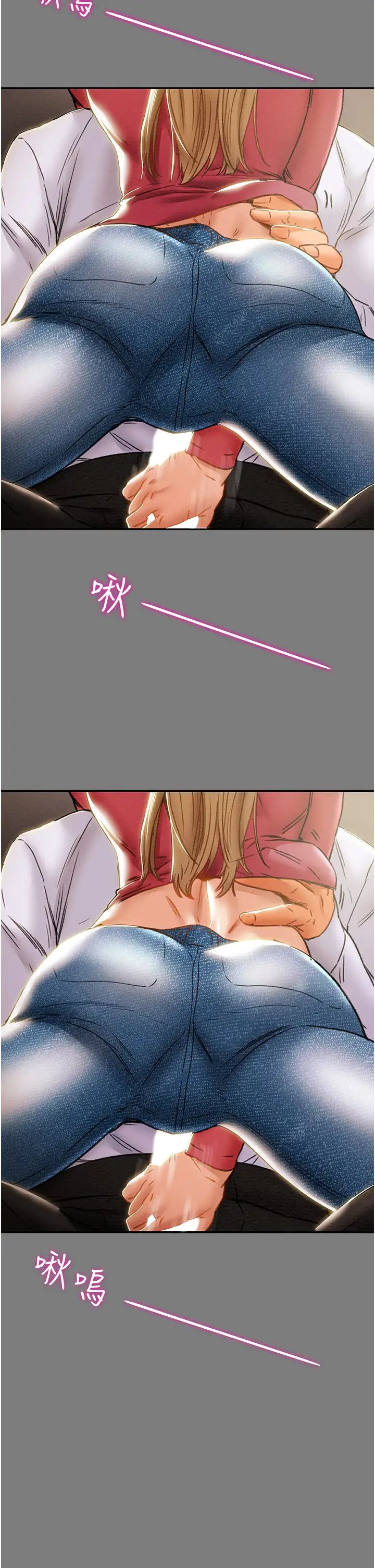 [韩国漫画] 纯情女攻略计划 剧情,巨乳大奶,女学生,不伦#[59P]-43