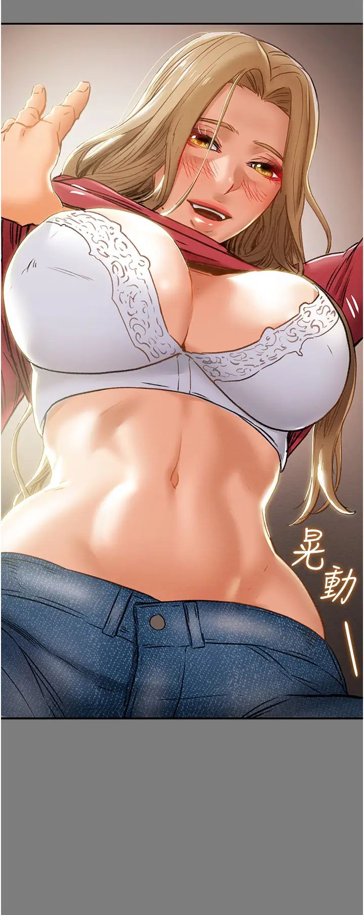 [韩国漫画] 纯情女攻略计划 剧情,巨乳大奶,女学生,不伦#[59P]-44