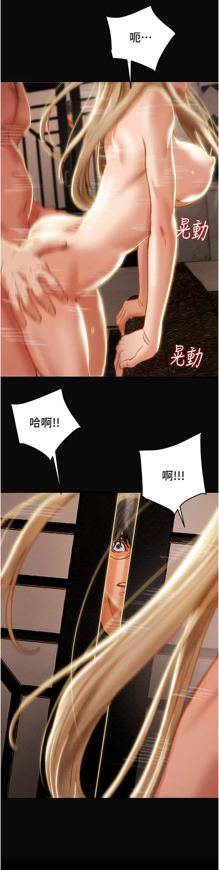 [韩国漫画] 纯情女攻略计划 剧情,巨乳大奶,女学生,不伦#[60P]-2