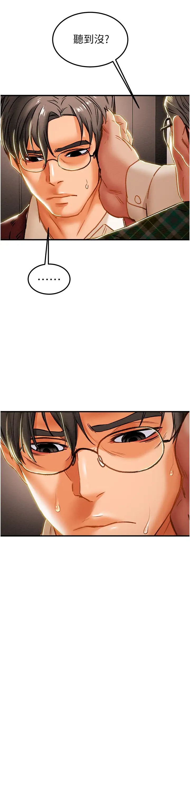 [韩国漫画] 纯情女攻略计划 剧情,巨乳大奶,女学生,不伦#[60P]-36