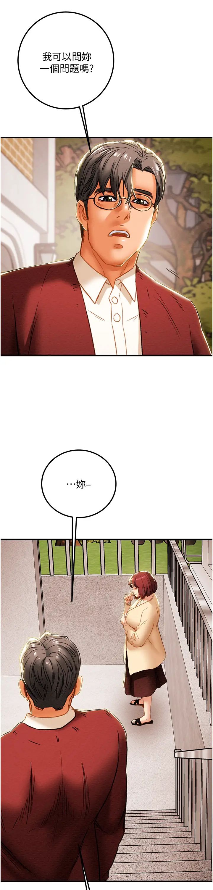 [韩国漫画] 纯情女攻略计划 剧情,巨乳大奶,女学生,不伦#[60P]-41