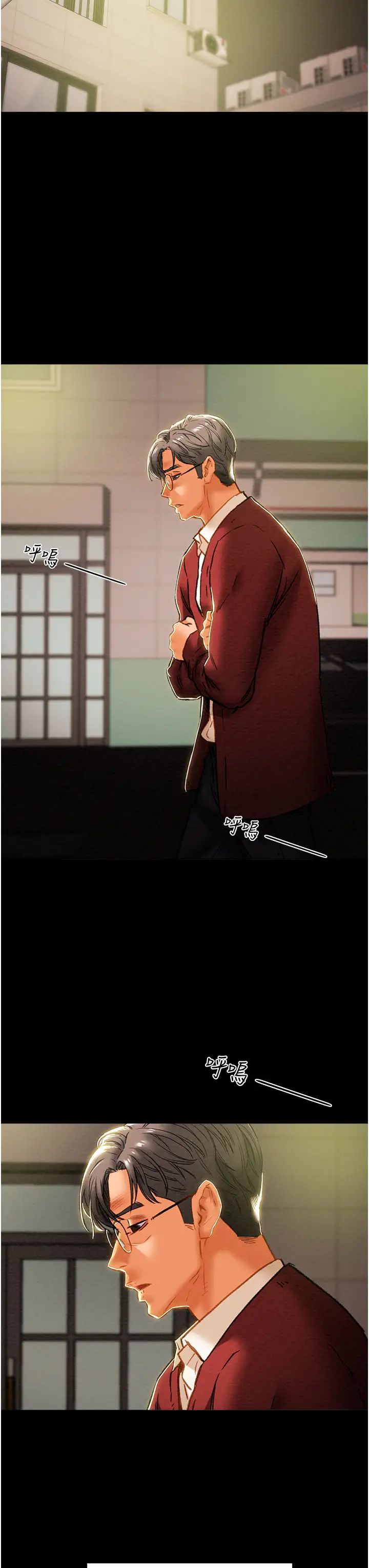 [韩国漫画] 纯情女攻略计划 剧情,巨乳大奶,女学生,不伦#[60P]-48