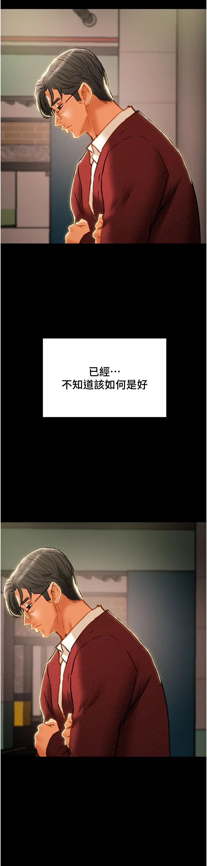 [韩国漫画] 纯情女攻略计划 剧情,巨乳大奶,女学生,不伦#[60P]-51