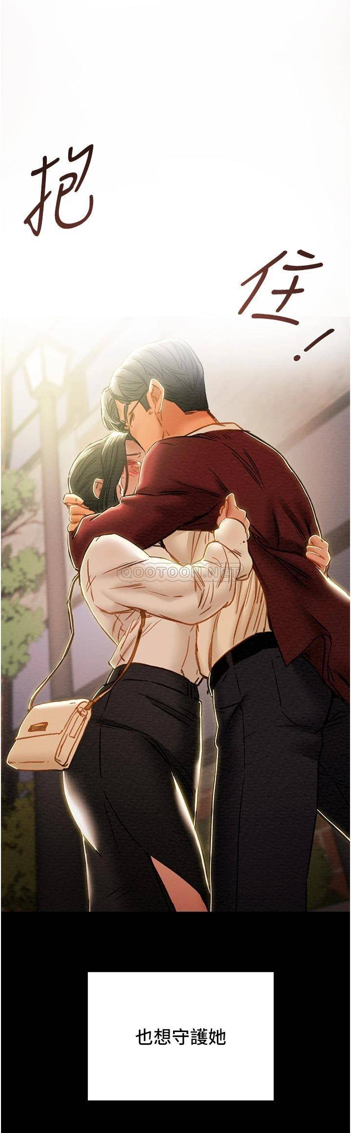 [韩国漫画] 纯情女攻略计划 剧情,巨乳大奶,女学生,不伦#[52P]-2