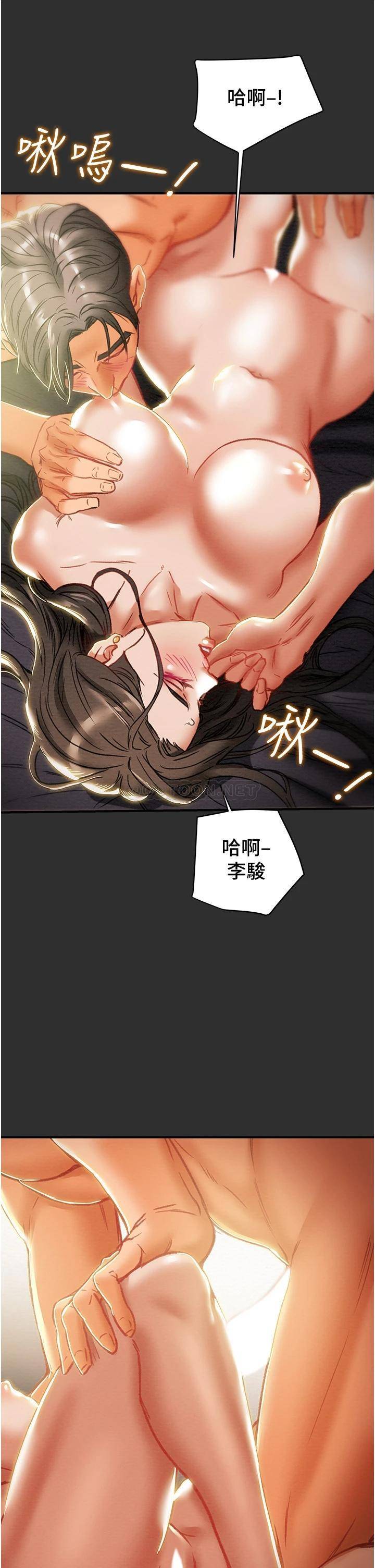 [韩国漫画] 纯情女攻略计划 剧情,巨乳大奶,女学生,不伦#[52P]-21