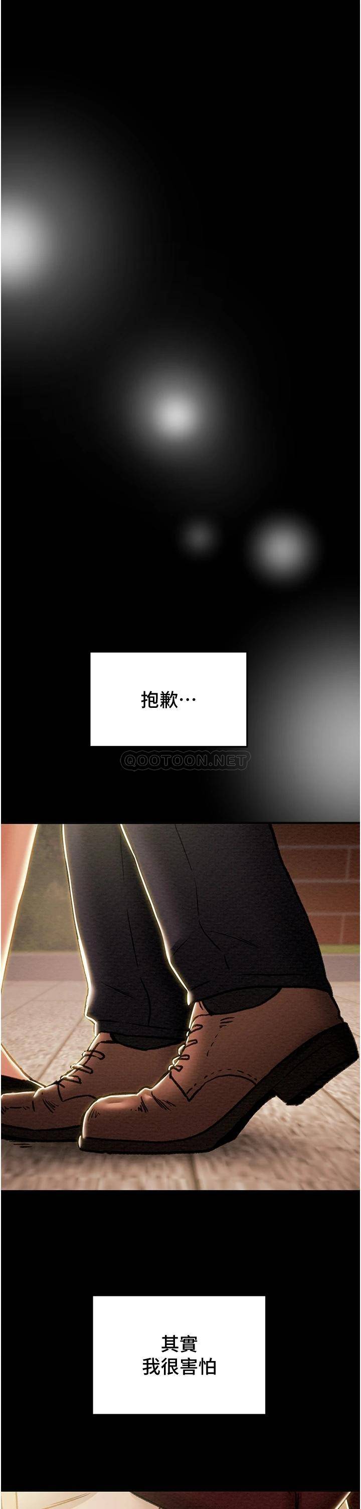 [韩国漫画] 纯情女攻略计划 剧情,巨乳大奶,女学生,不伦#[52P]-3