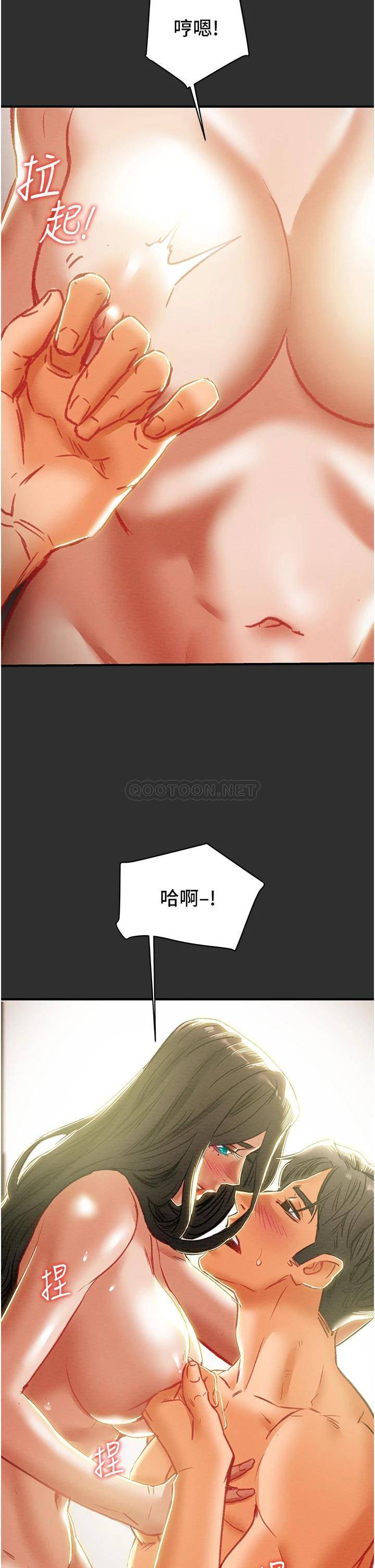 [韩国漫画] 纯情女攻略计划 剧情,巨乳大奶,女学生,不伦#[52P]-31