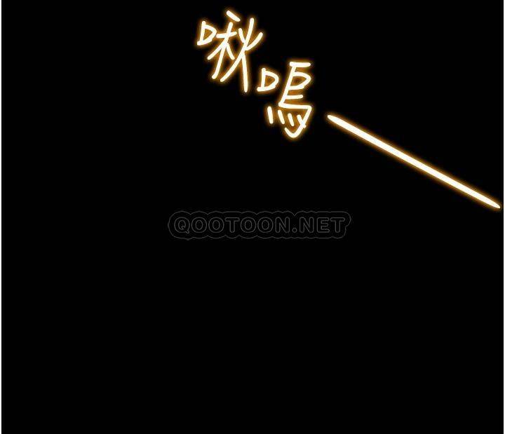 [韩国漫画] 纯情女攻略计划 剧情,巨乳大奶,女学生,不伦#[52P]-51