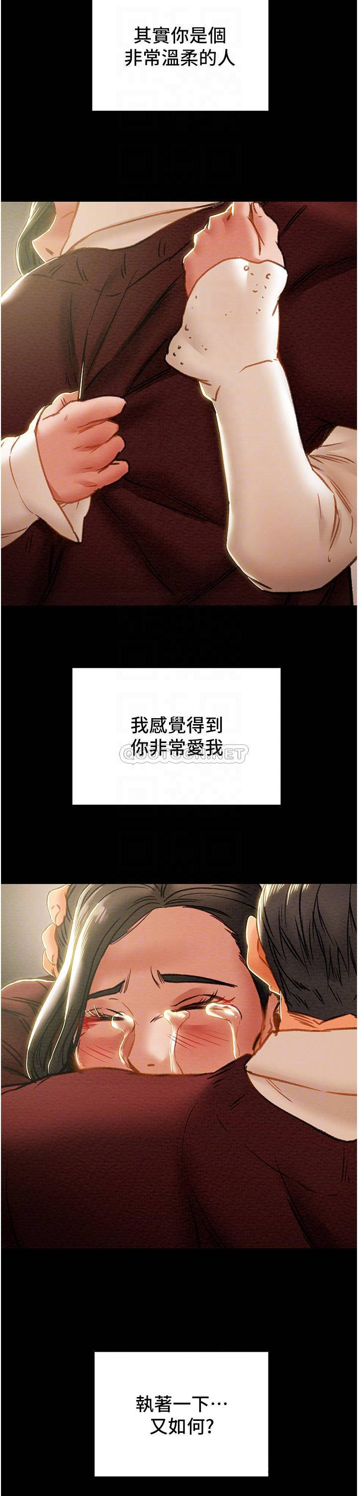 [韩国漫画] 纯情女攻略计划 剧情,巨乳大奶,女学生,不伦#[52P]-7