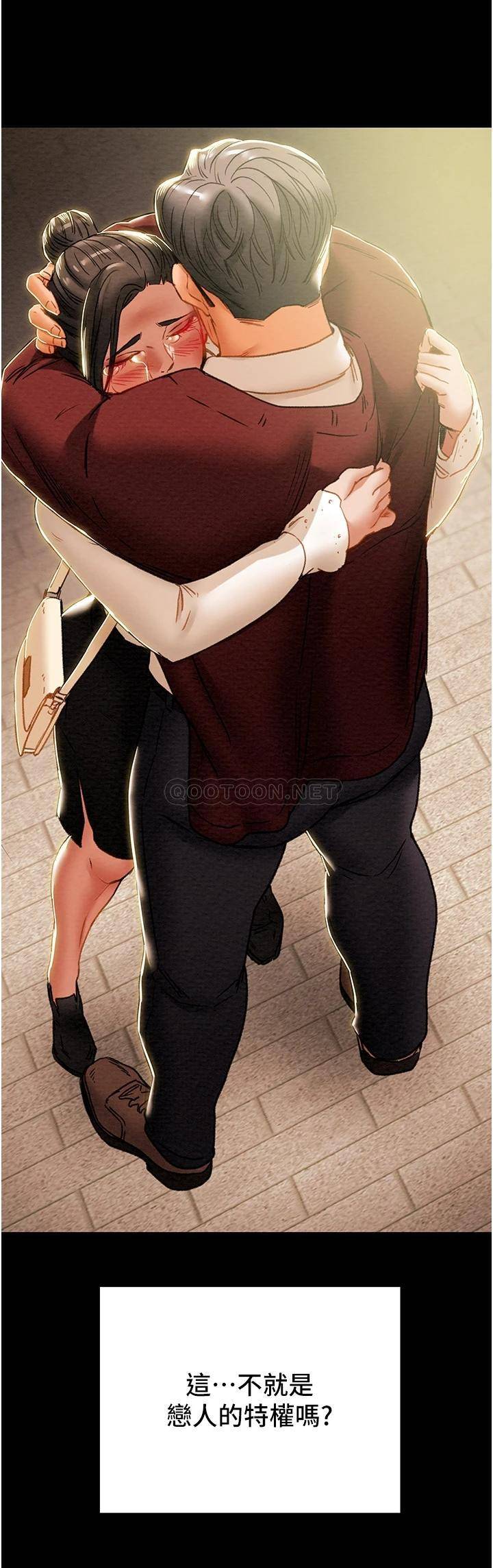 [韩国漫画] 纯情女攻略计划 剧情,巨乳大奶,女学生,不伦#[52P]-8