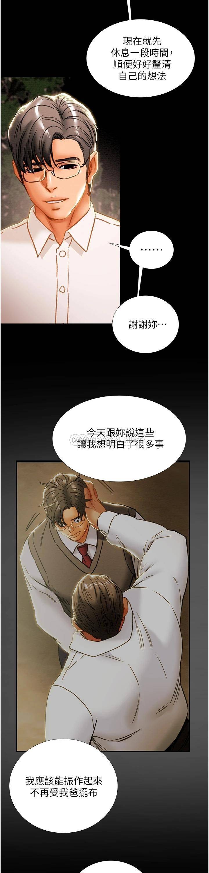 [韩国漫画] 纯情女攻略计划 剧情,巨乳大奶,女学生,不伦#[53P]-39