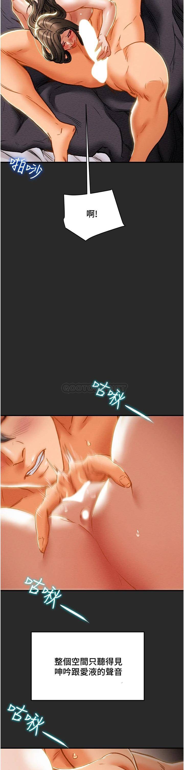 [韩国漫画] 纯情女攻略计划 剧情,巨乳大奶,女学生,不伦#[53P]-9