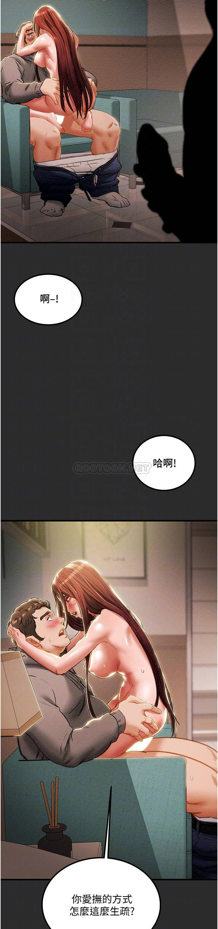 [韩国漫画] 纯情女攻略计划 剧情,巨乳大奶,女学生,不伦#[53P]-12