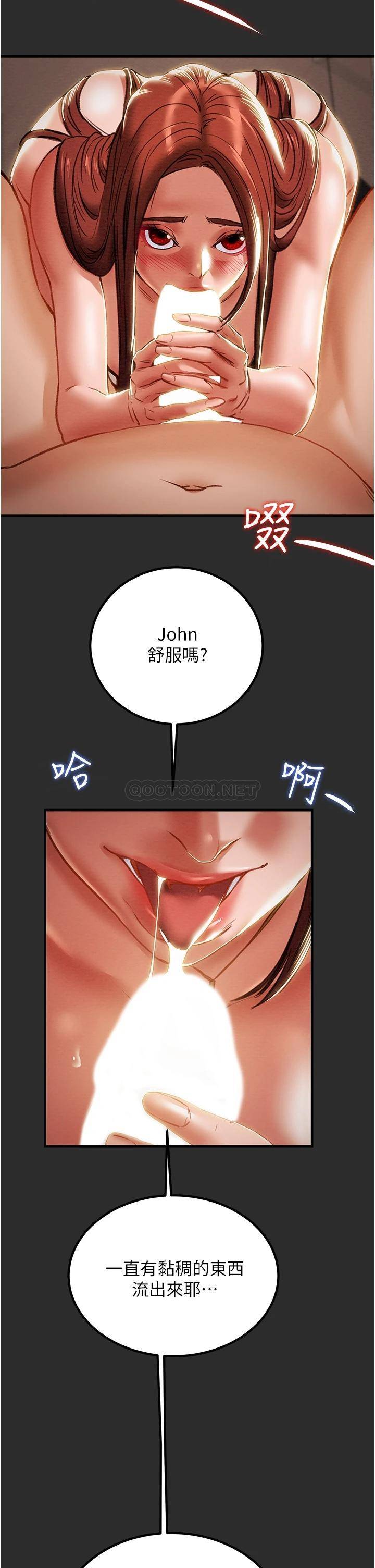 [韩国漫画] 纯情女攻略计划 剧情,巨乳大奶,女学生,不伦#[53P]-20