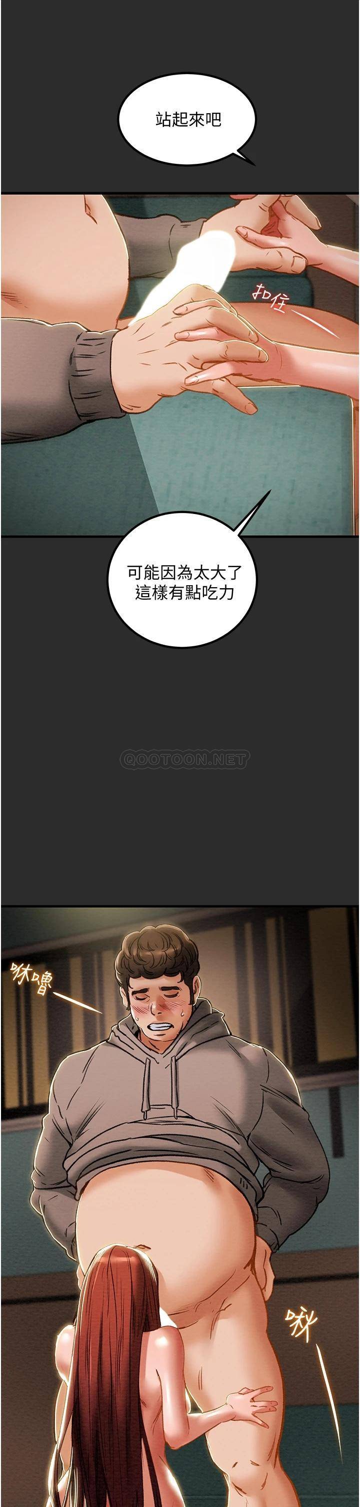 [韩国漫画] 纯情女攻略计划 剧情,巨乳大奶,女学生,不伦#[53P]-22