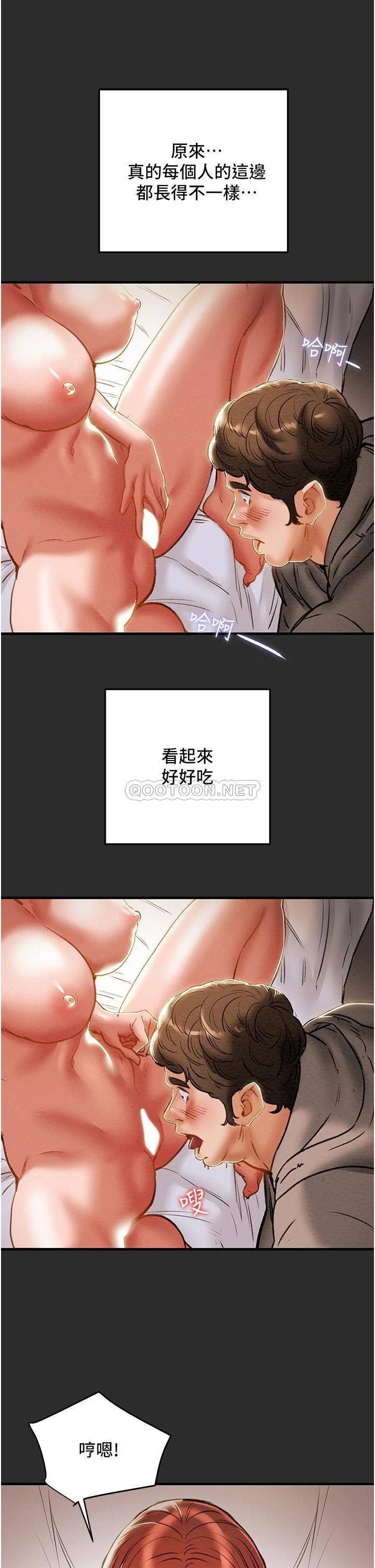 [韩国漫画] 纯情女攻略计划 剧情,巨乳大奶,女学生,不伦#[53P]-32