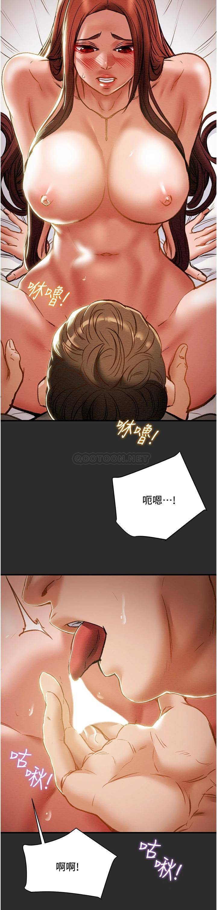 [韩国漫画] 纯情女攻略计划 剧情,巨乳大奶,女学生,不伦#[53P]-33