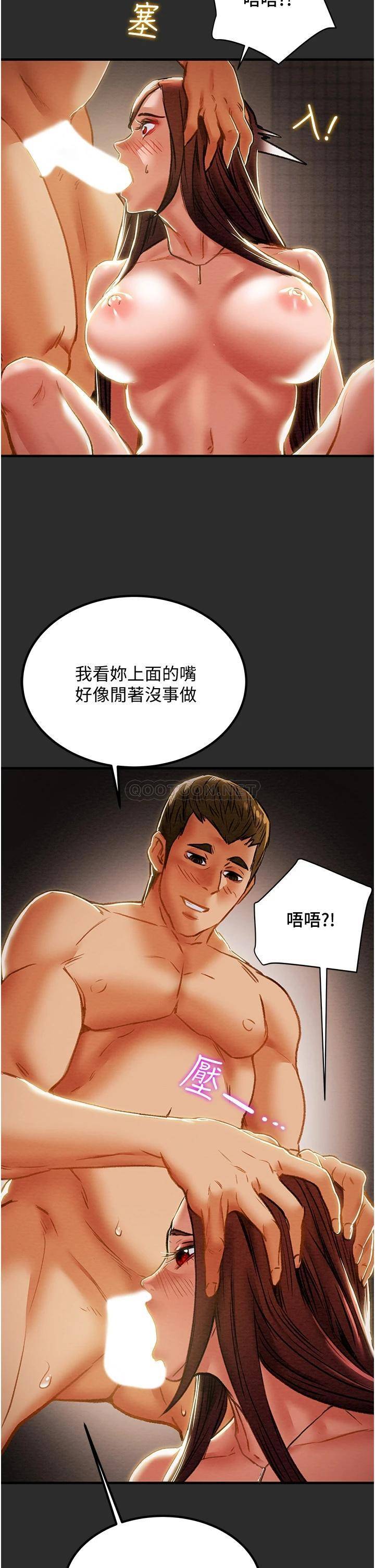 [韩国漫画] 纯情女攻略计划 剧情,巨乳大奶,女学生,不伦#[53P]-36