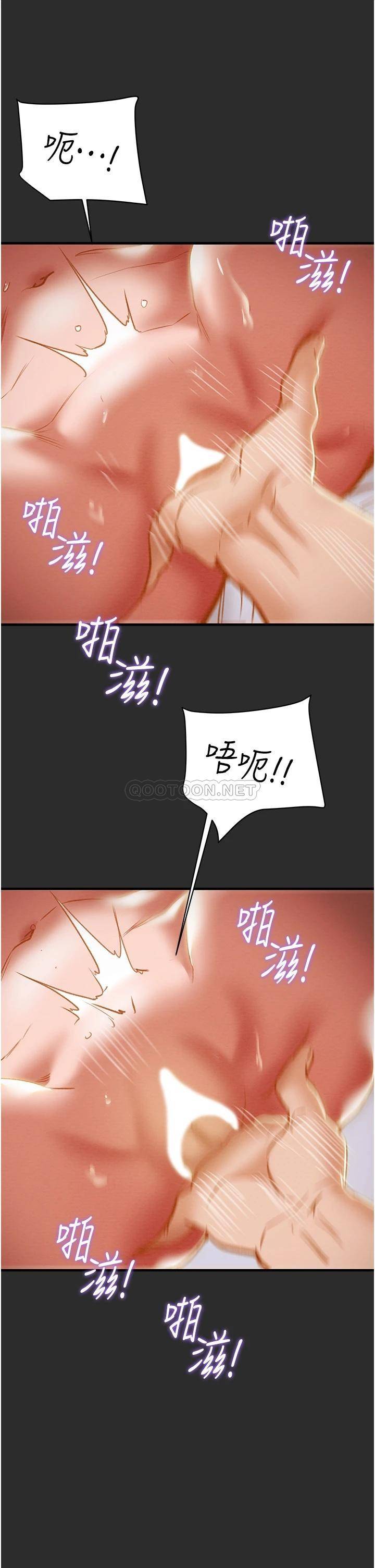[韩国漫画] 纯情女攻略计划 剧情,巨乳大奶,女学生,不伦#[53P]-41